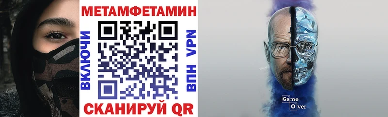АМФЕТАМИН Premium  Орёл 
