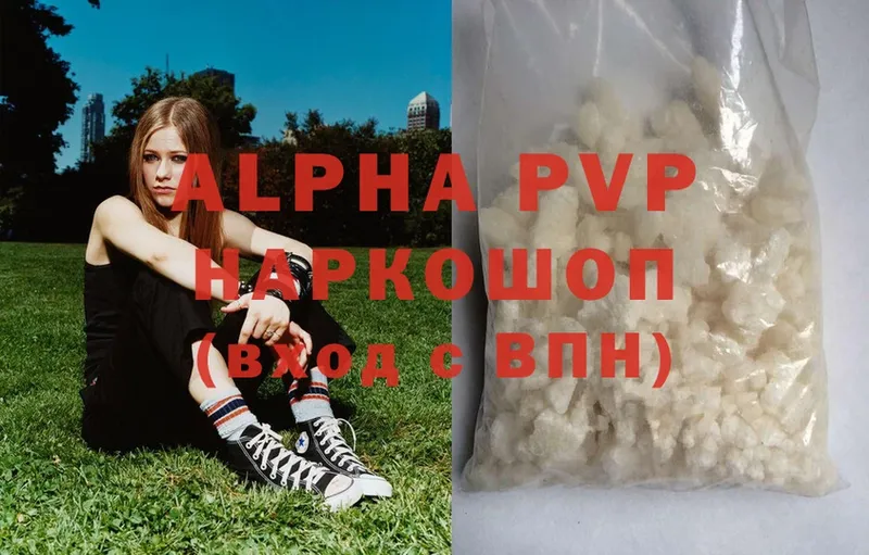 Alpha-PVP мука  сколько стоит  Орёл 