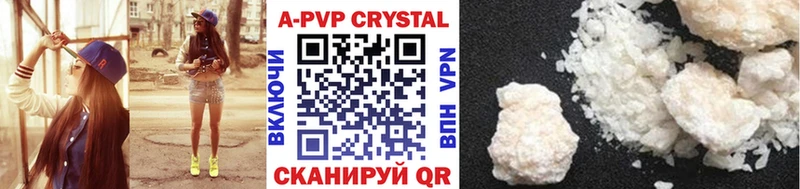 APVP Crystall  Орёл 