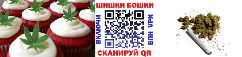 Печенье с ТГК конопля  наркота  Орёл 