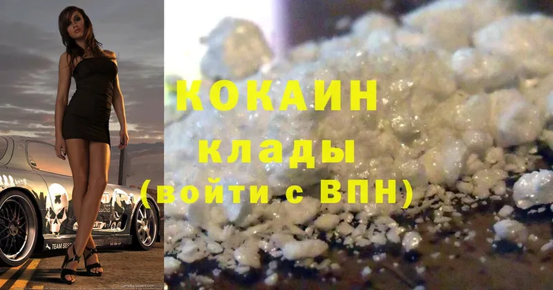 КОКАИН Fish Scale  Орёл 