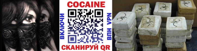 Cocaine Перу  Орёл 