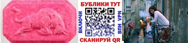 ЭКСТАЗИ таблы  даркнет Telegram  Орёл  даркнет сайт 