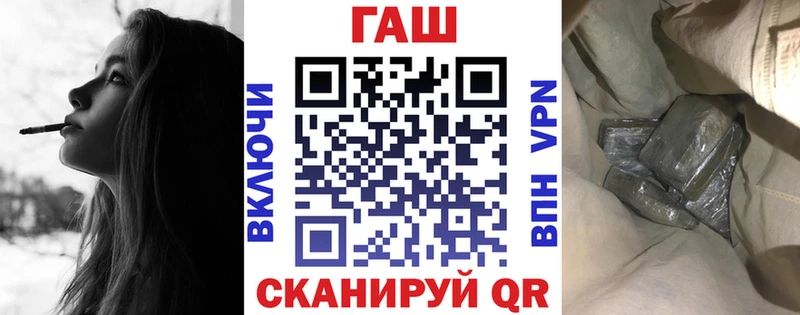 ГАШ гашик  закладка  МЕГА вход  Орёл 