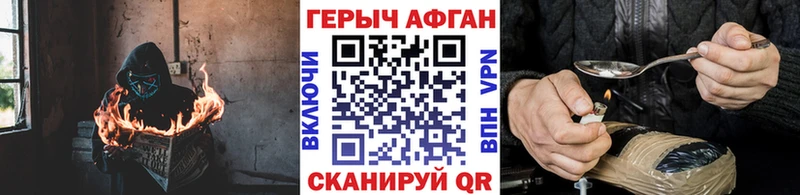 Героин VHQ  Орёл 