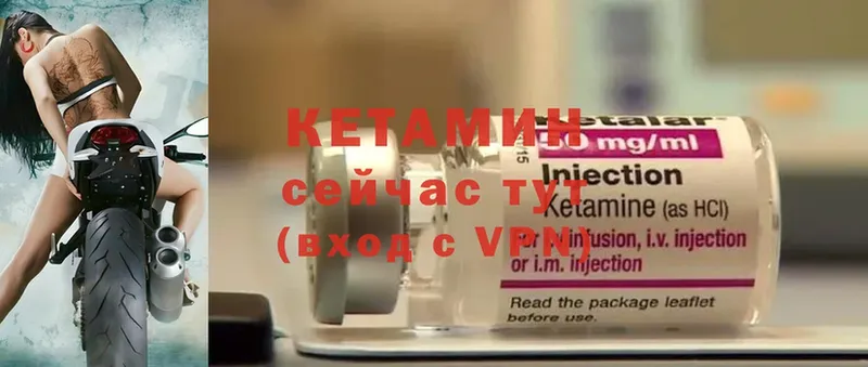 КЕТАМИН ketamine  omg рабочий сайт  Орёл 