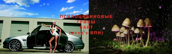 каннабис Нязепетровск