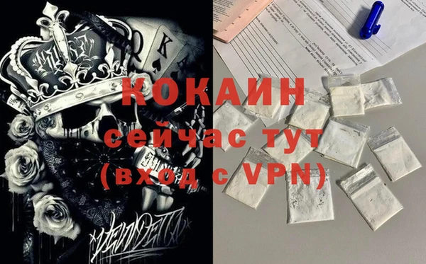 кокс Нягань