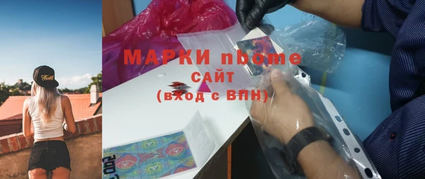 каннабис Нязепетровск