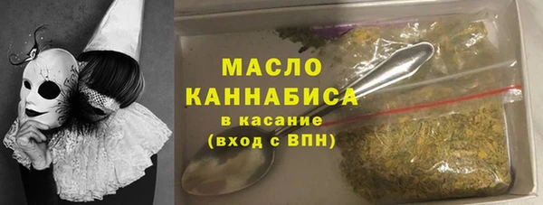 гашиш Осинники