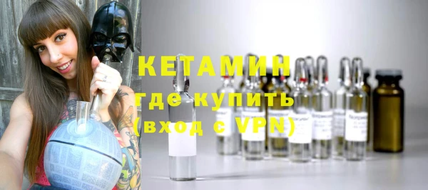 гашиш Осинники
