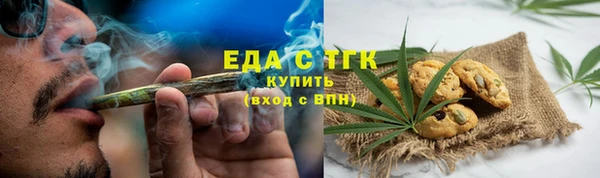 ALPHA-PVP Верея