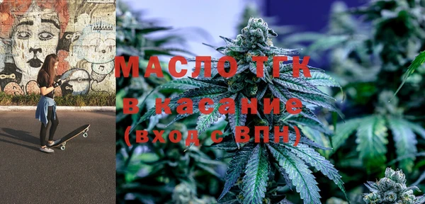 гашиш Осинники