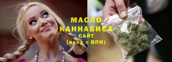гашиш Осинники