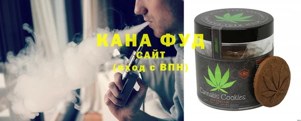 амфетамин Тутаев