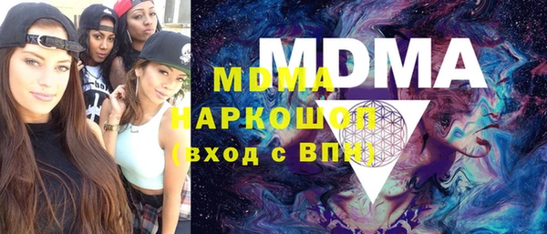 гашиш Осинники