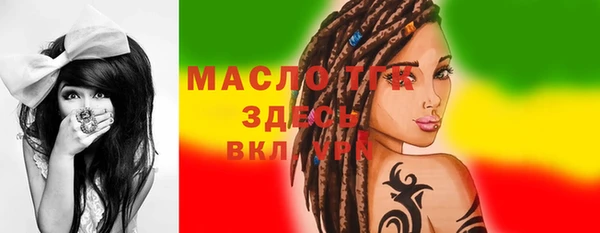 прущая мука Няндома