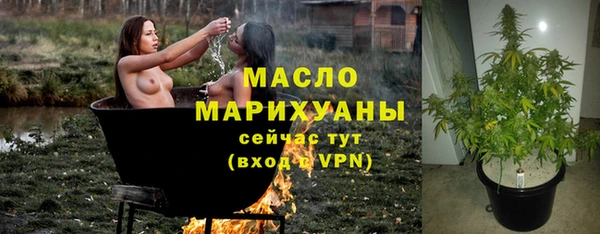гашиш Осинники