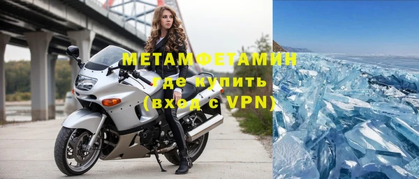 каннабис Нязепетровск