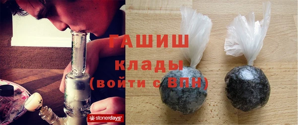 бутик Верхний Тагил