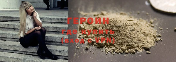 стаф Ступино