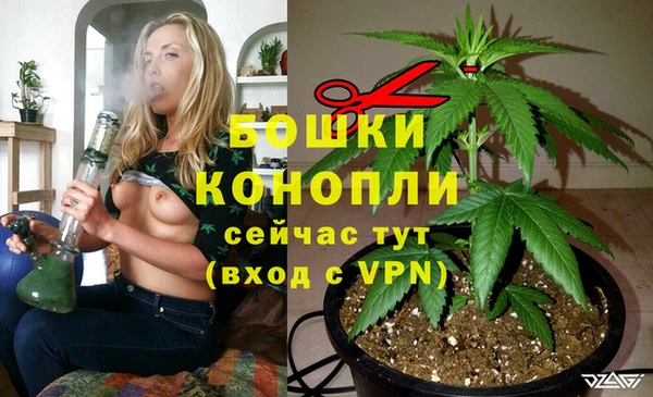 дистиллят марихуана Верхнеуральск