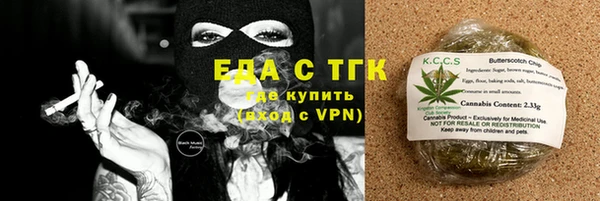 гашиш Осинники
