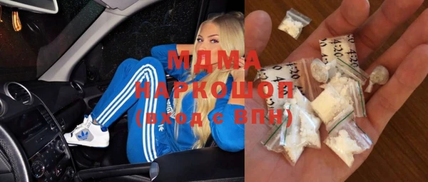 MDMA Premium VHQ Богородицк