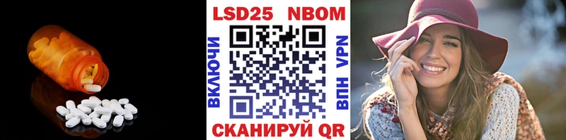 закладки  Орёл  LSD-25 экстази кислота 