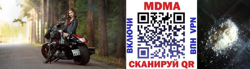 МДМА молли  где купить наркоту  Орёл 