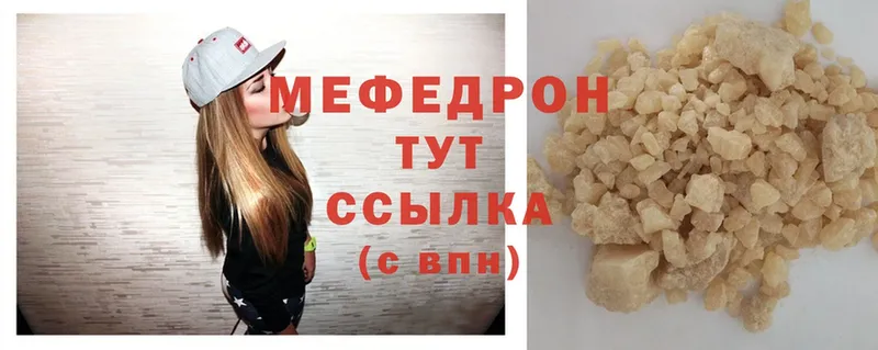 ссылка на мегу ONION  Орёл  МЯУ-МЯУ VHQ  продажа наркотиков 