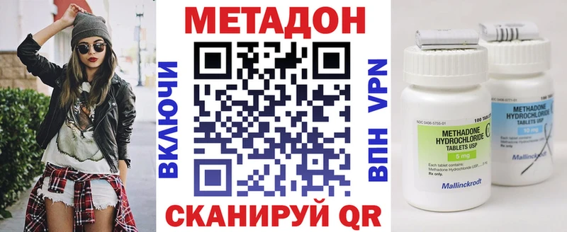 МЕТАДОН VHQ  закладка  блэк спрут зеркало  Орёл 