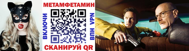 даркнет сайт  Орёл  МЕТАМФЕТАМИН Декстрометамфетамин 99.9% 