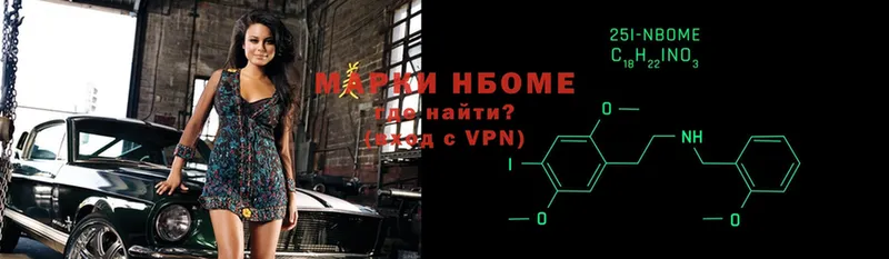 Марки NBOMe 1,8мг  KRAKEN рабочий сайт  Орёл  купить наркотик 