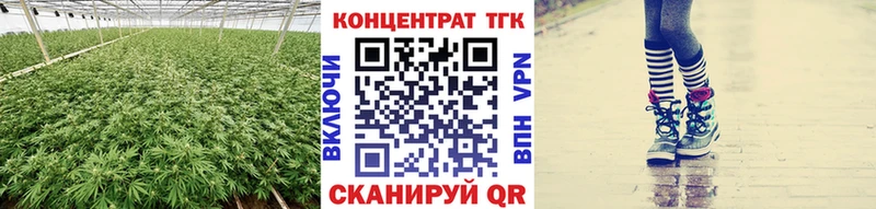 ТГК вейп ссылка на мегу Орёл